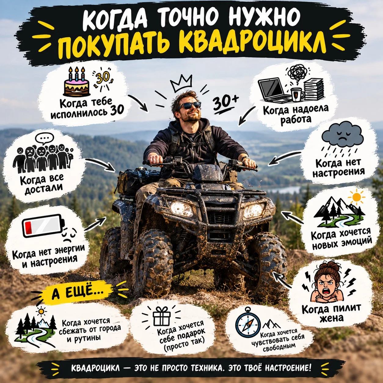 ТОП причин (вдруг вы ещё не поняли, что ТОЧНО ПОРА!😁)