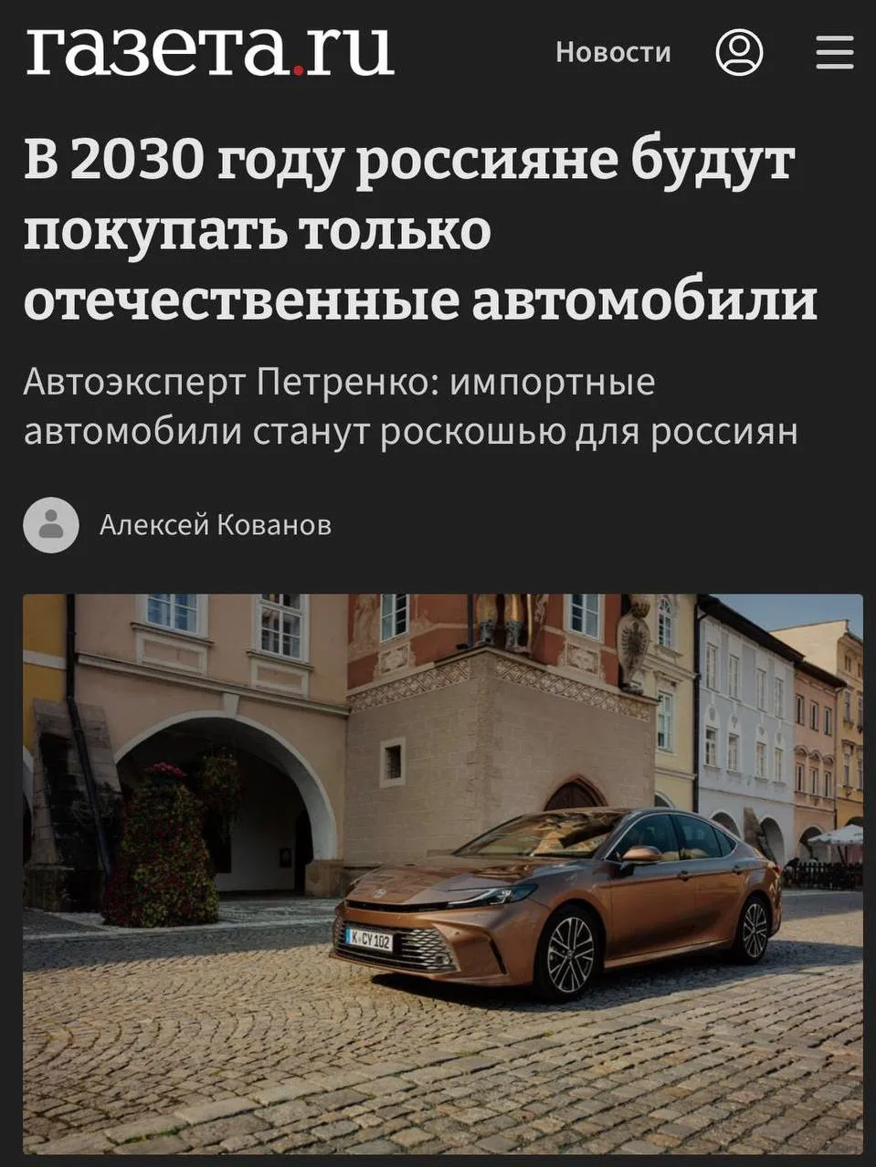 И пользоваться только мессенджером MAX