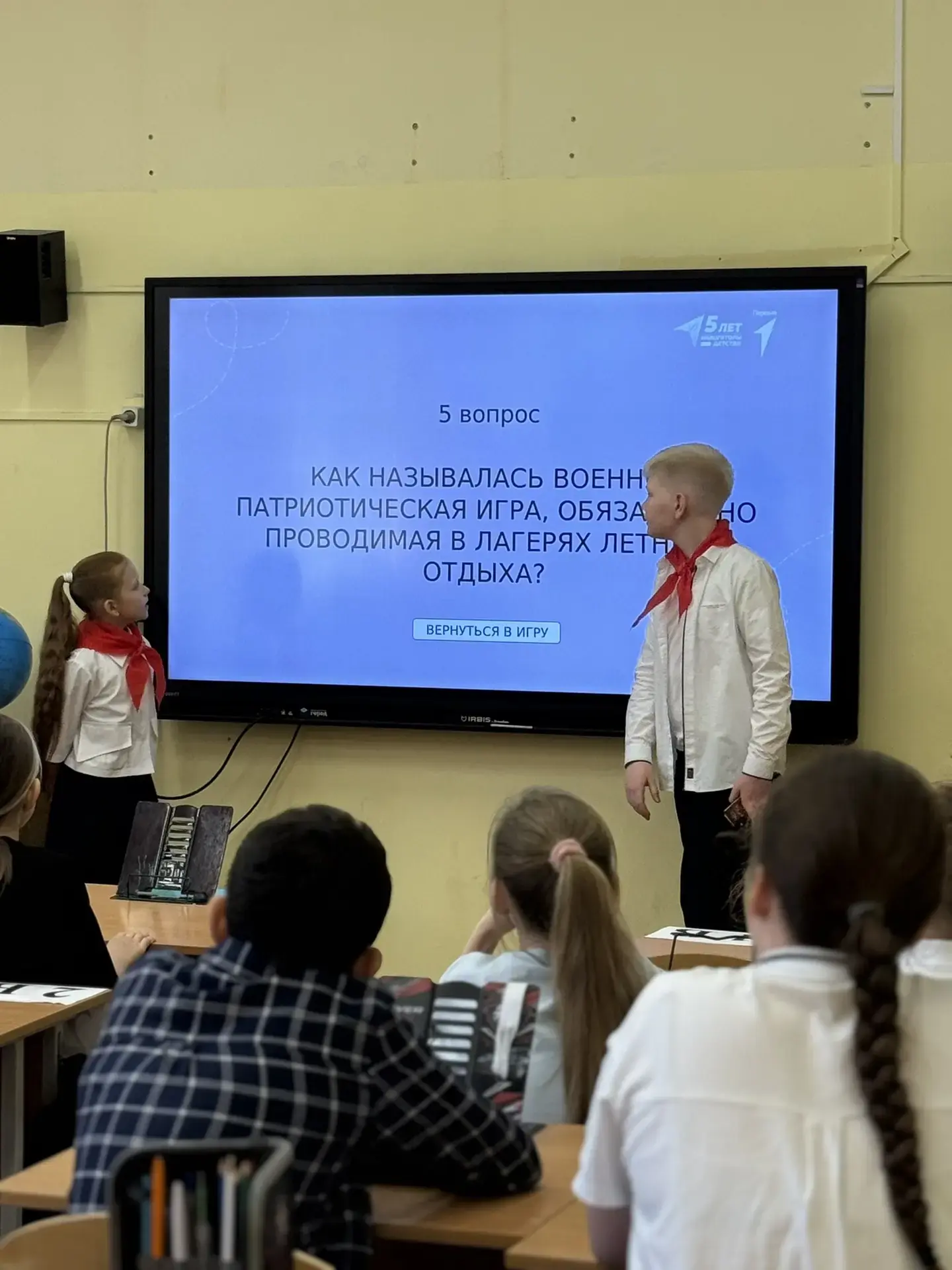 Пионерский салют памяти: как одно школьное событие объединило поколения ❤️  🎉 19 мая в России отмеча