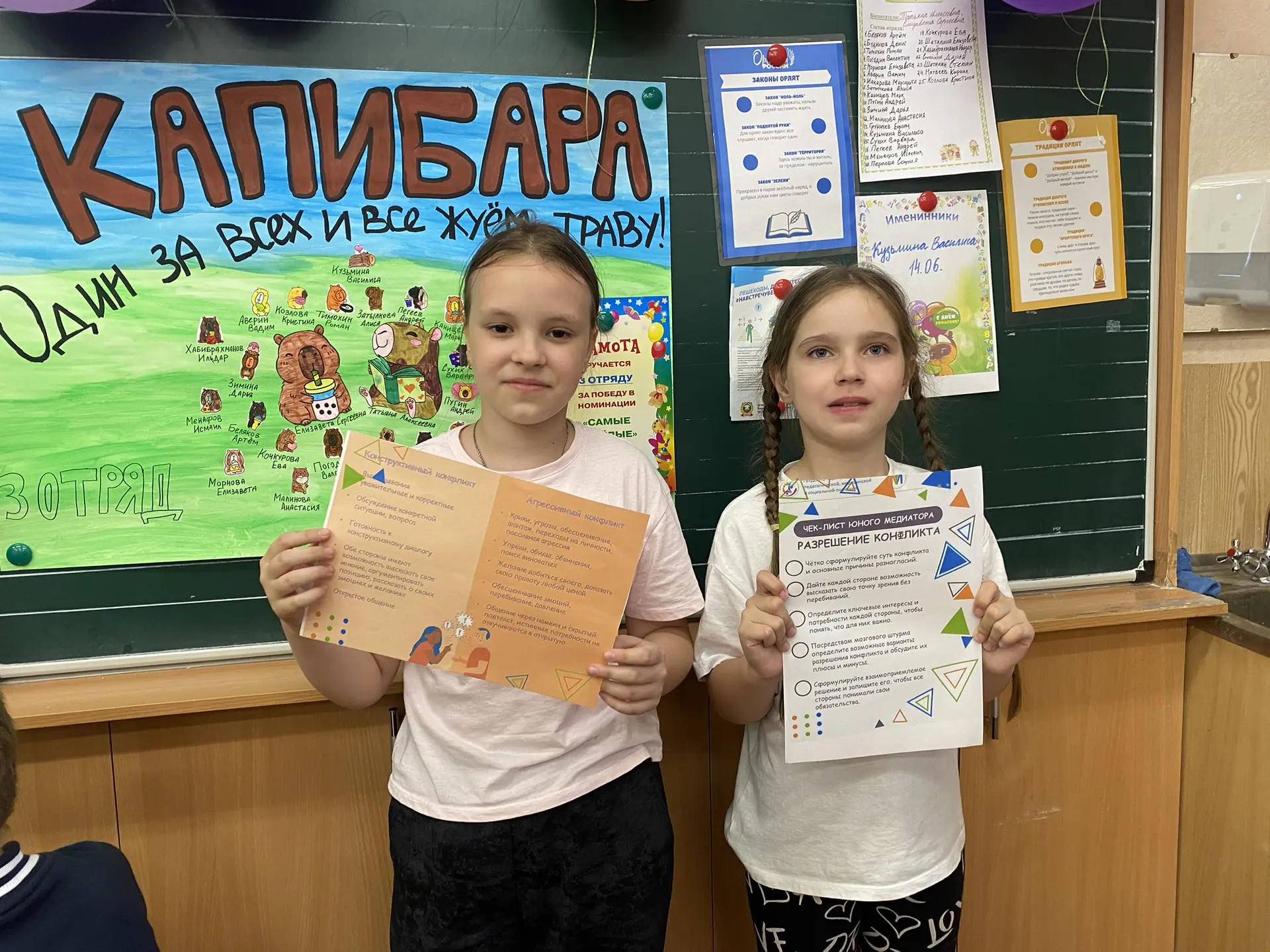🚦 Безопасность — это модно! 🛡️

Друзья, напоминаем, что забота о детях — наш главный приоритет. На
