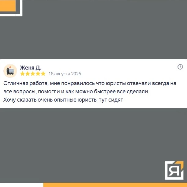 ☄️Более 4 млн рублей долга — и всё началось с мошенников