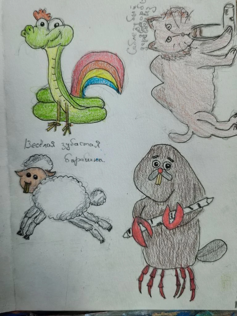 Рисуем несуществующих животных.