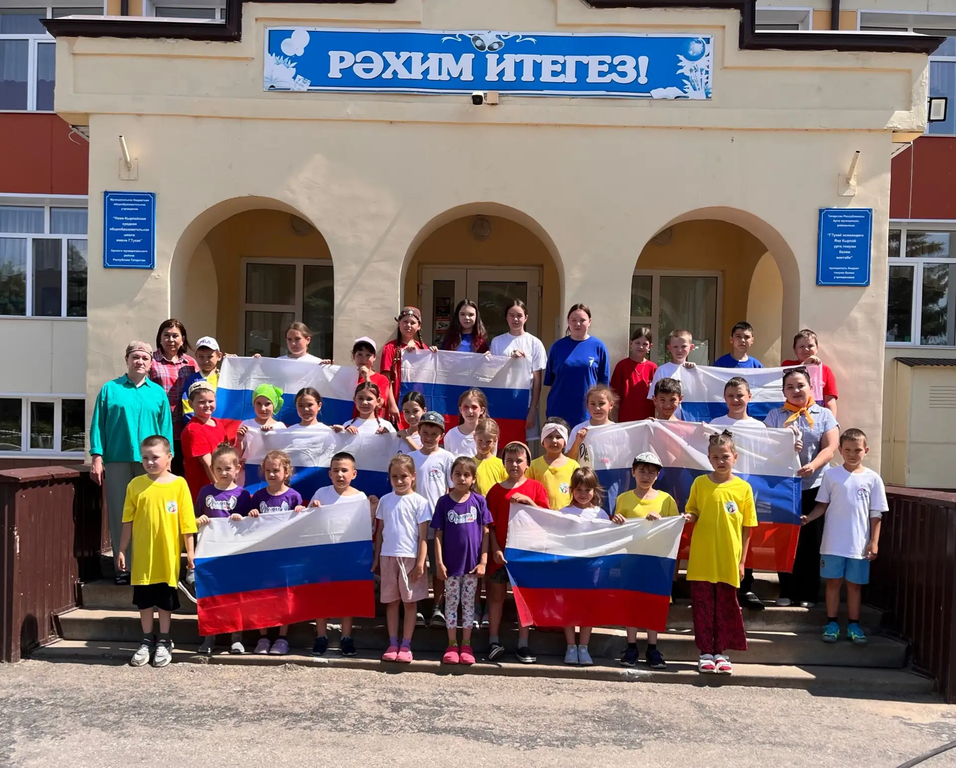 🇷🇺Всероссийская акция «Флаг во дворах».