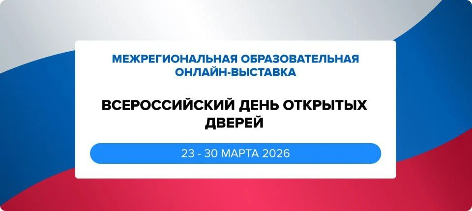 📣📣📣Уважаемые родители и учащиеся 9–11-х классов!  ✨Приглашаем вас принять участие в бесплатном профо