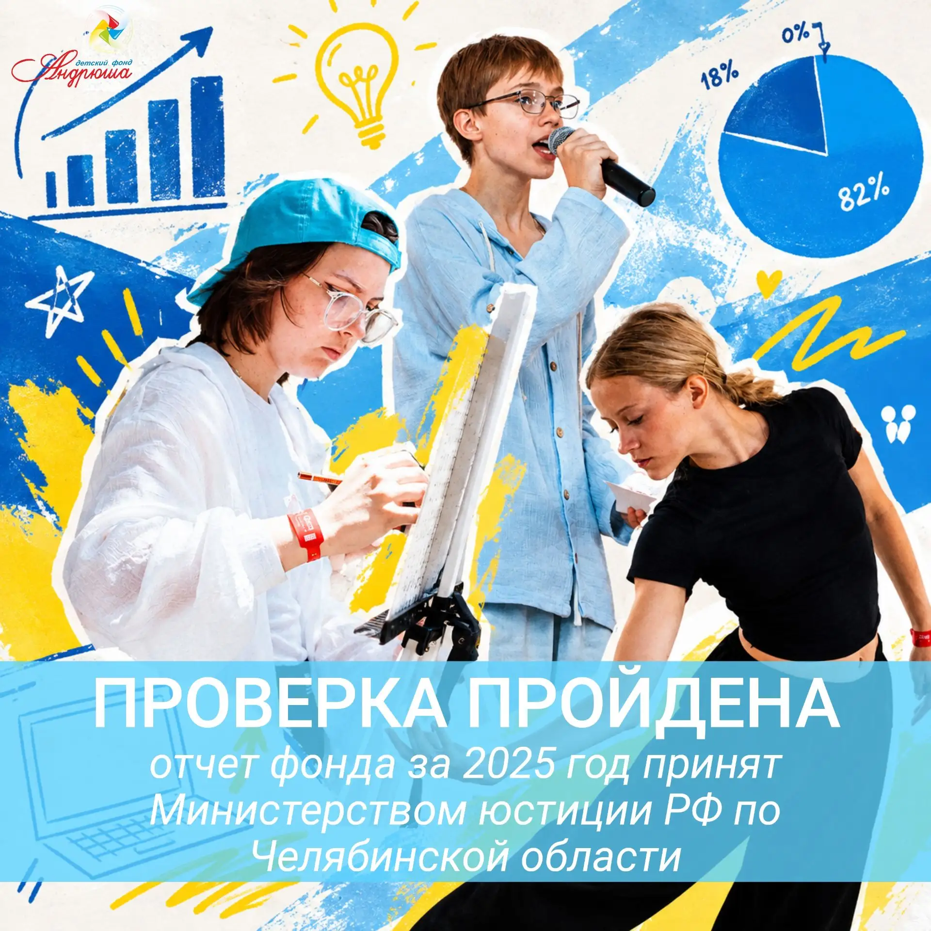 ДЕЛИМСЯ НОВОСТЯМИ 🔥