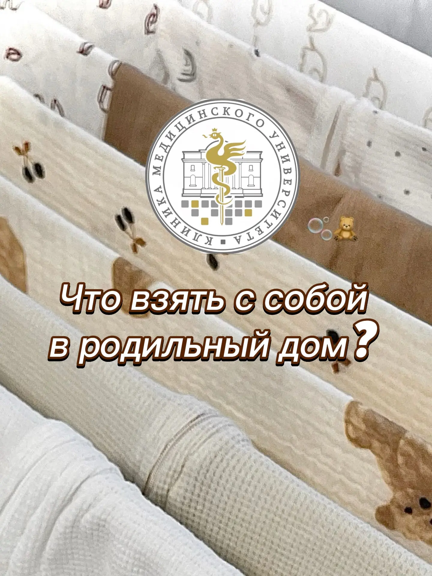 Сегодня ответим на ещё один очень частый вопрос: