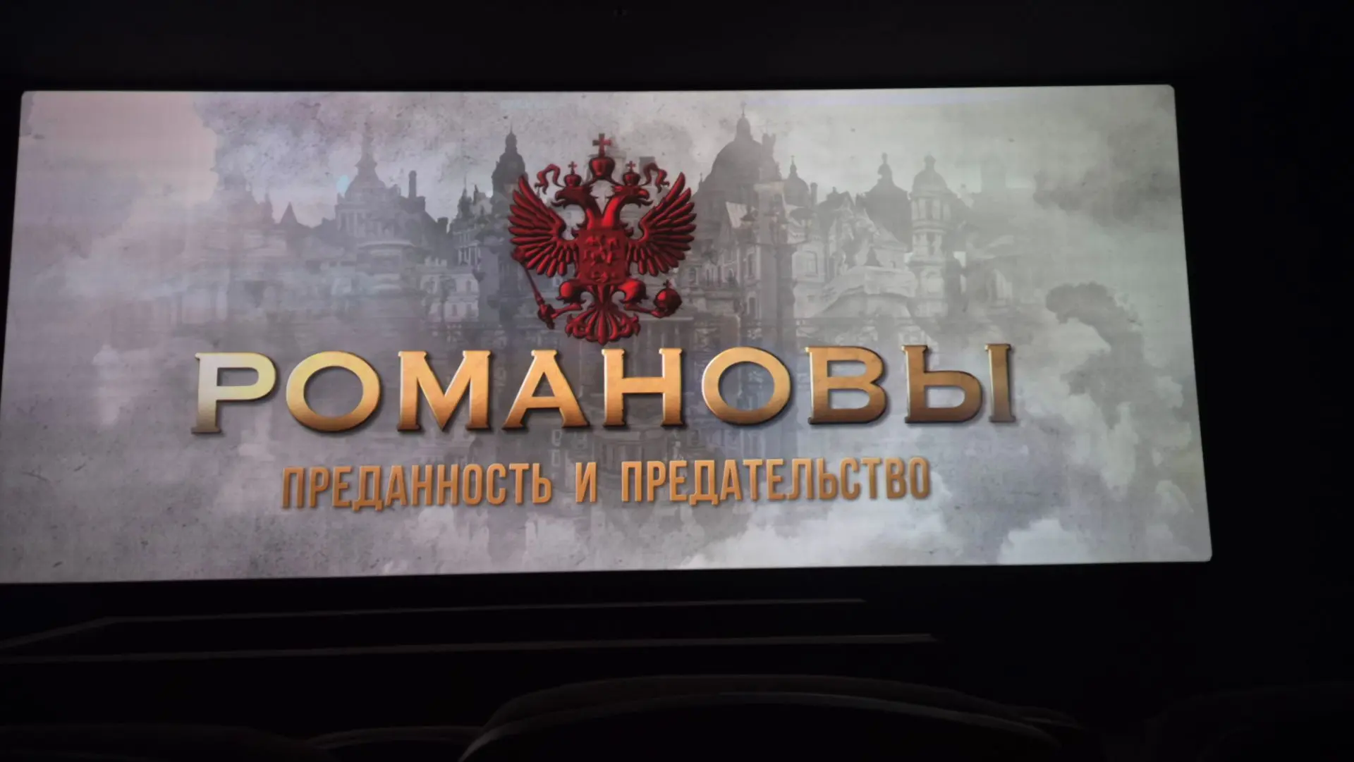 Сходили с Василисой в кино, наревелись напару🙈