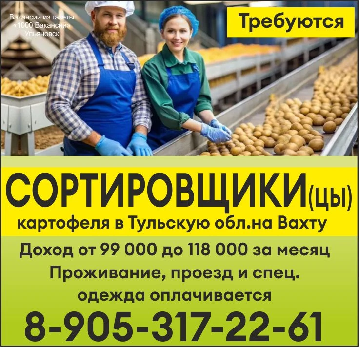📲 89053172261

1000 Вакансий Ульяновск 📰
#работа #ульяновск