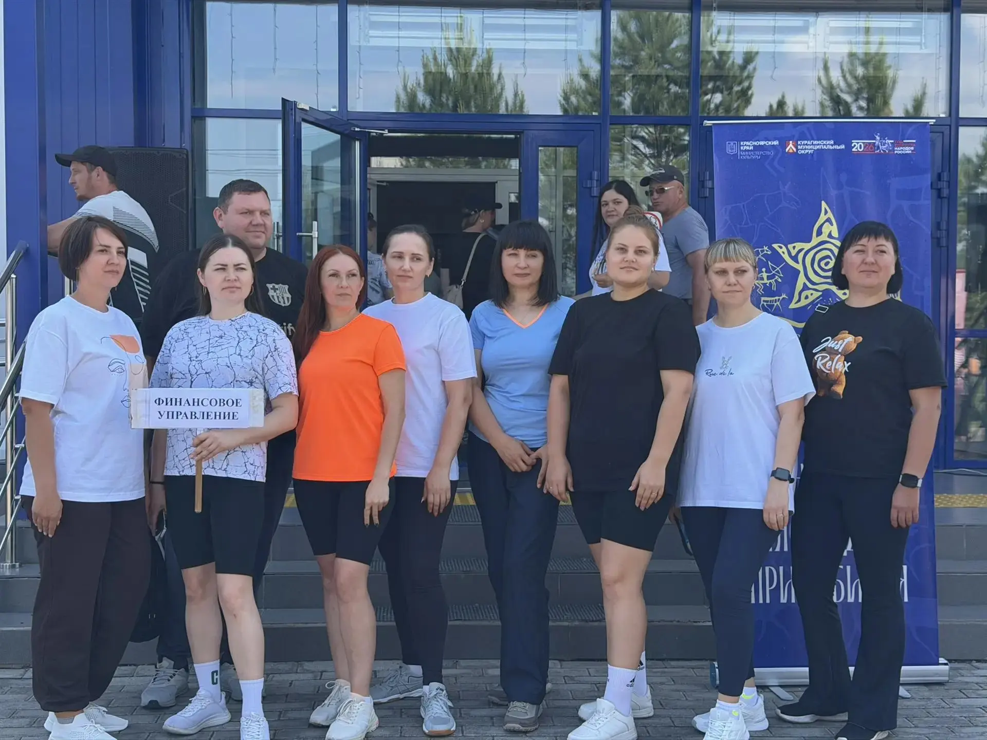 В Курагинском округе стартовала летняя спартакиада трудовых коллективов
На минувшей неделе Сергей Гл