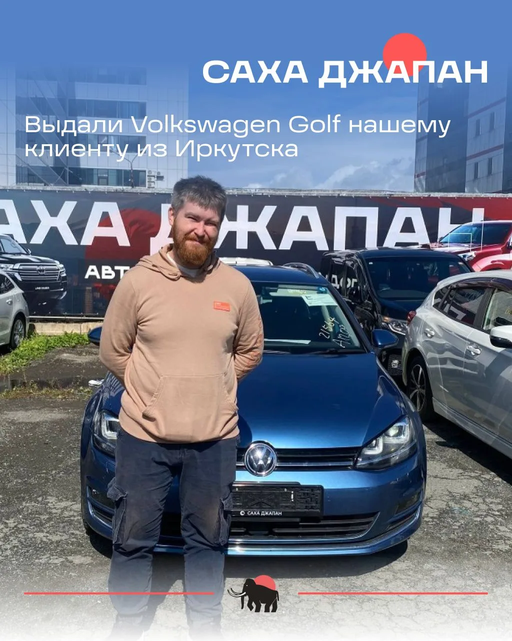 Делимся радостными моментами вручения выдачи автомобилей. Спасибо, что выбираете нас❤️