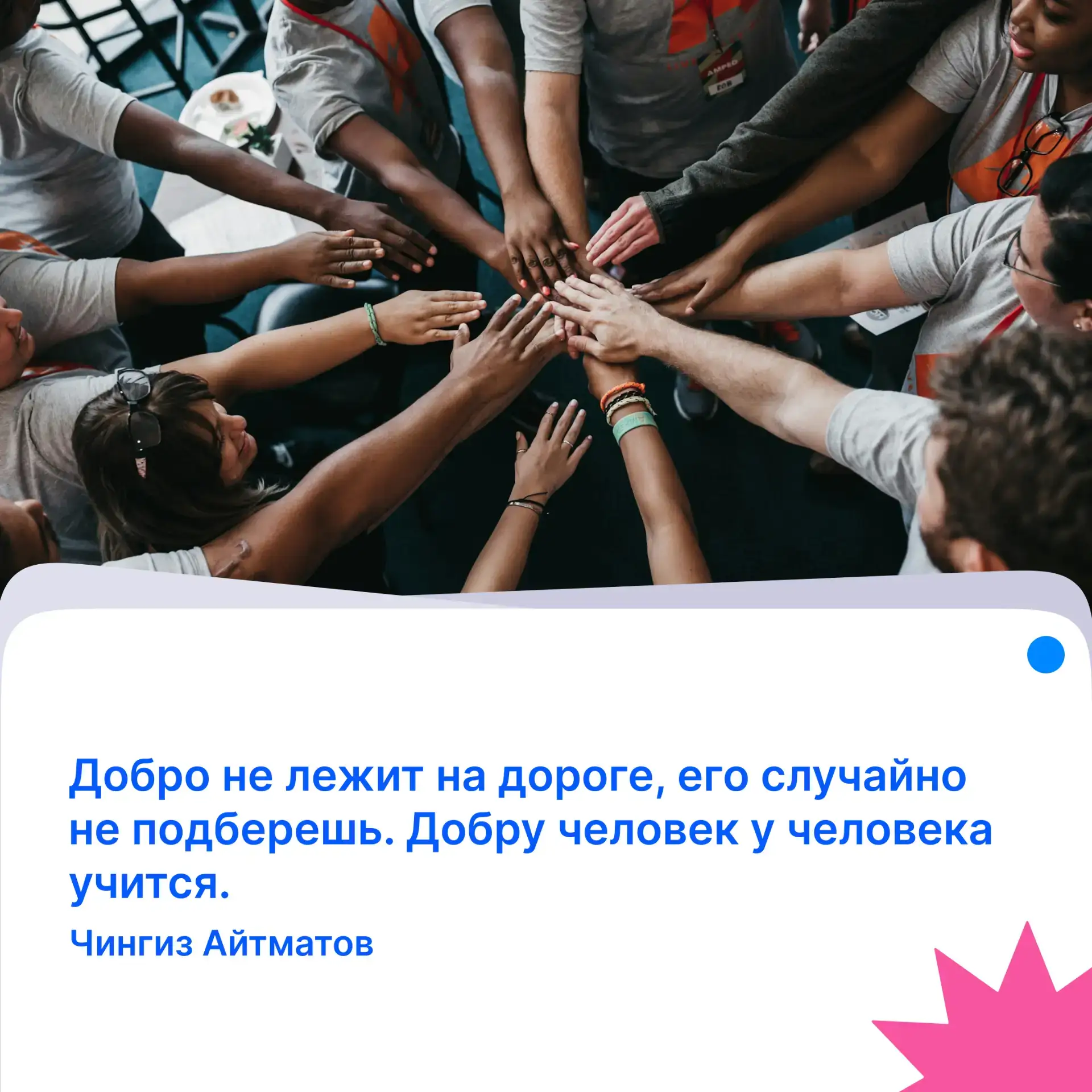 #посланиенедели от команды РМЦ