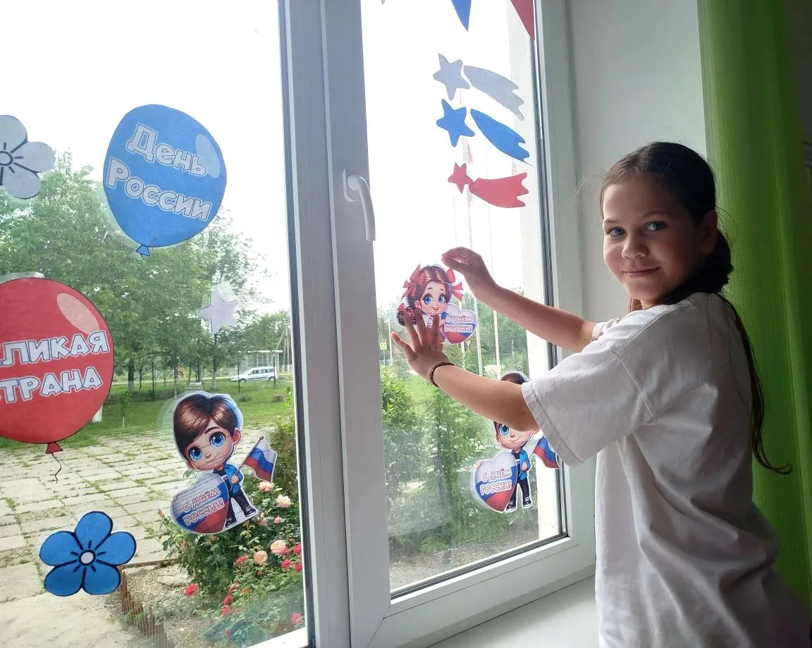 📌 Всероссийская акция "Окна России"🇷🇺

🤍В преддверии Дня России🤍💙❤️ учащиеся летней площадки "