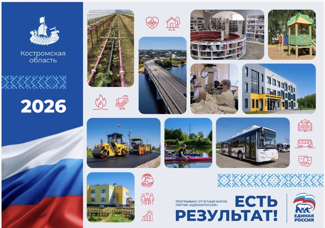 Изображение 3 к публикации «Сергей Ситников»