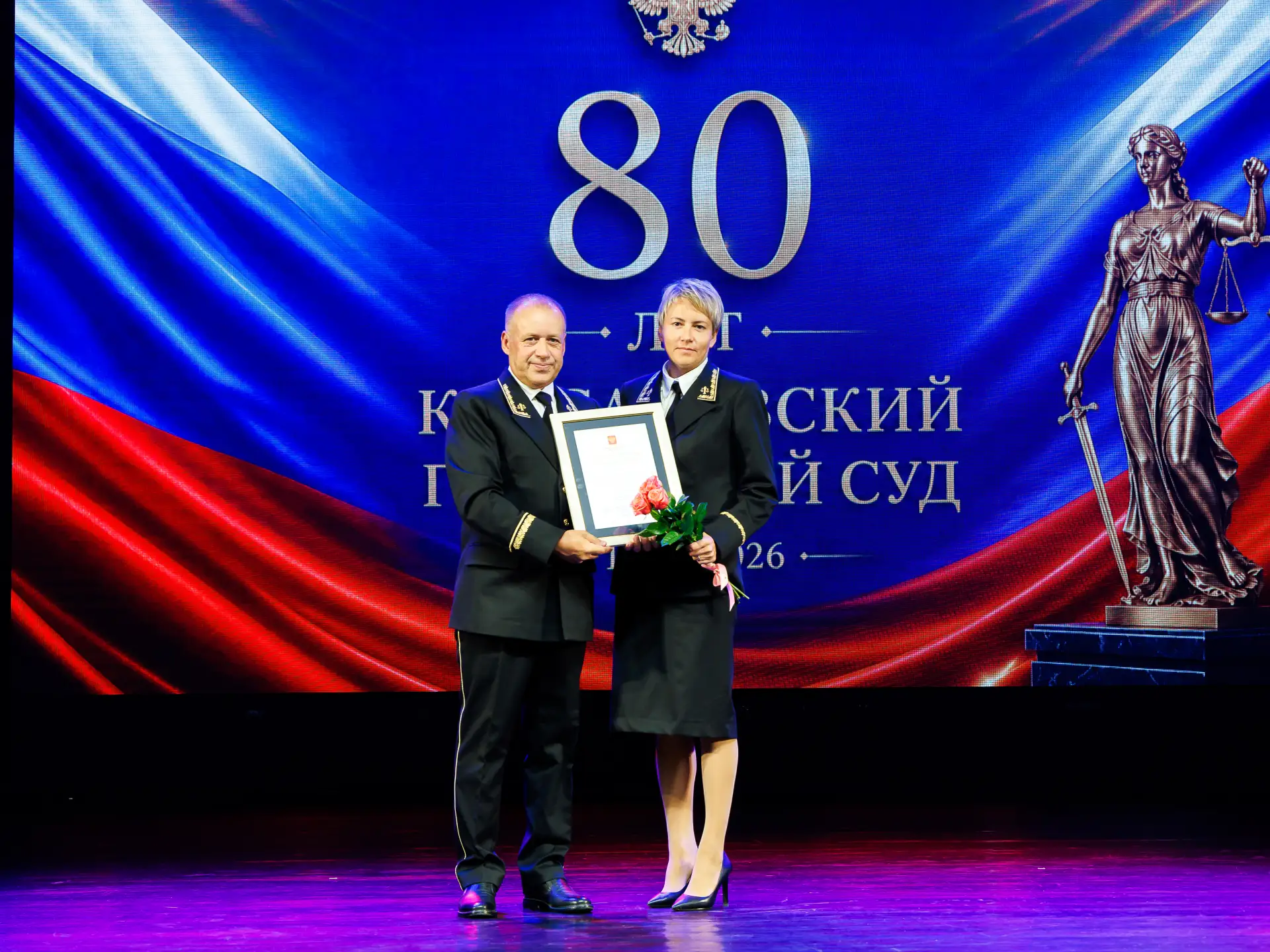 Корсаковский городской суд торжественно отметил 80-летие со дня своего основания