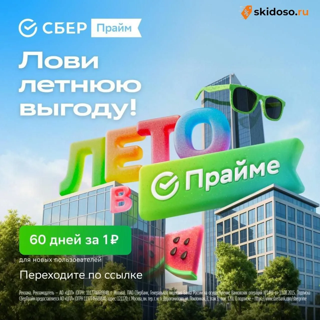 🔥Связь за 390₽