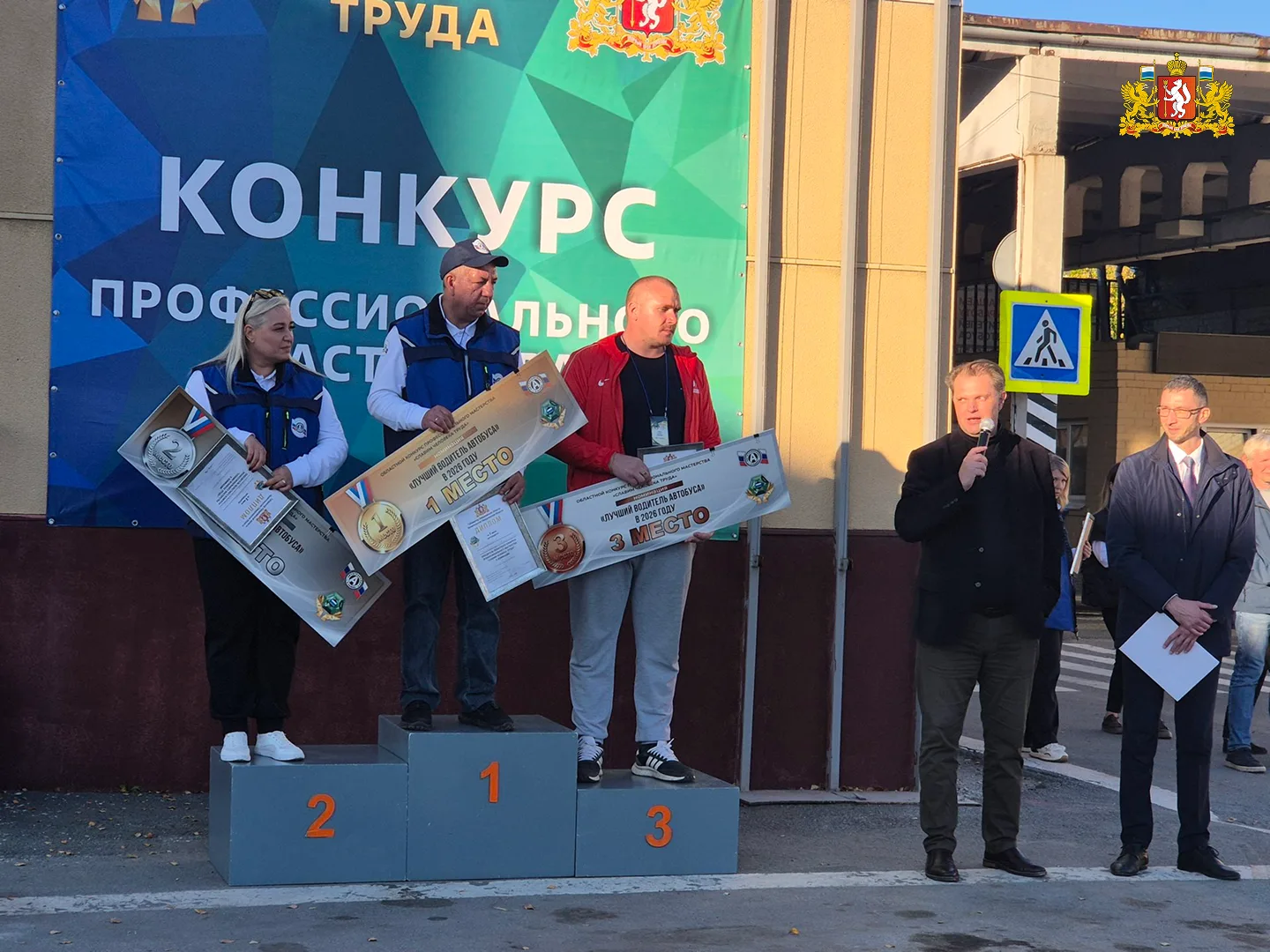 🥇 Водитель автобуса из Верхней Пышмы стал лучшим в областном конкурсе профессиональног...