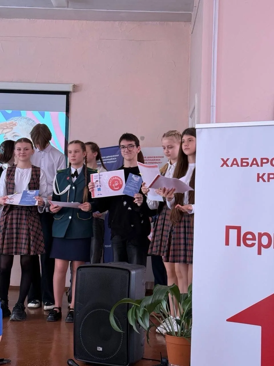 Городской слёт «Орлята России»: наставники в деле!  28 апреля в гимназии №1 имени Героя Советского С