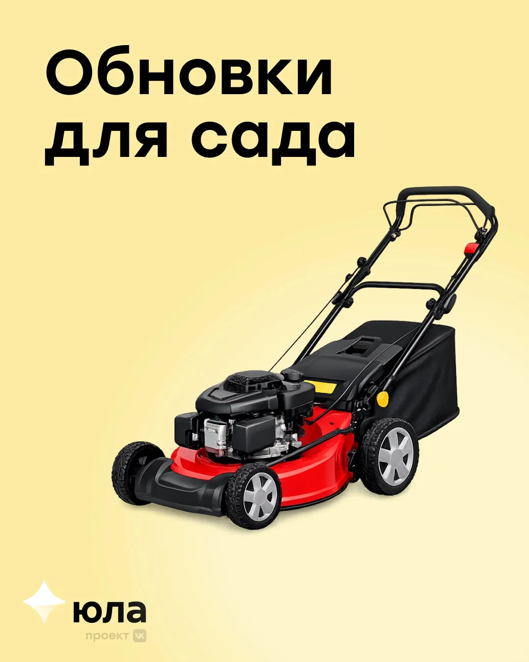 Лето в разгаре, а ваш газон готов? 🌱

Чтобы участок радовал аккуратным видом, важно вовремя ухажива