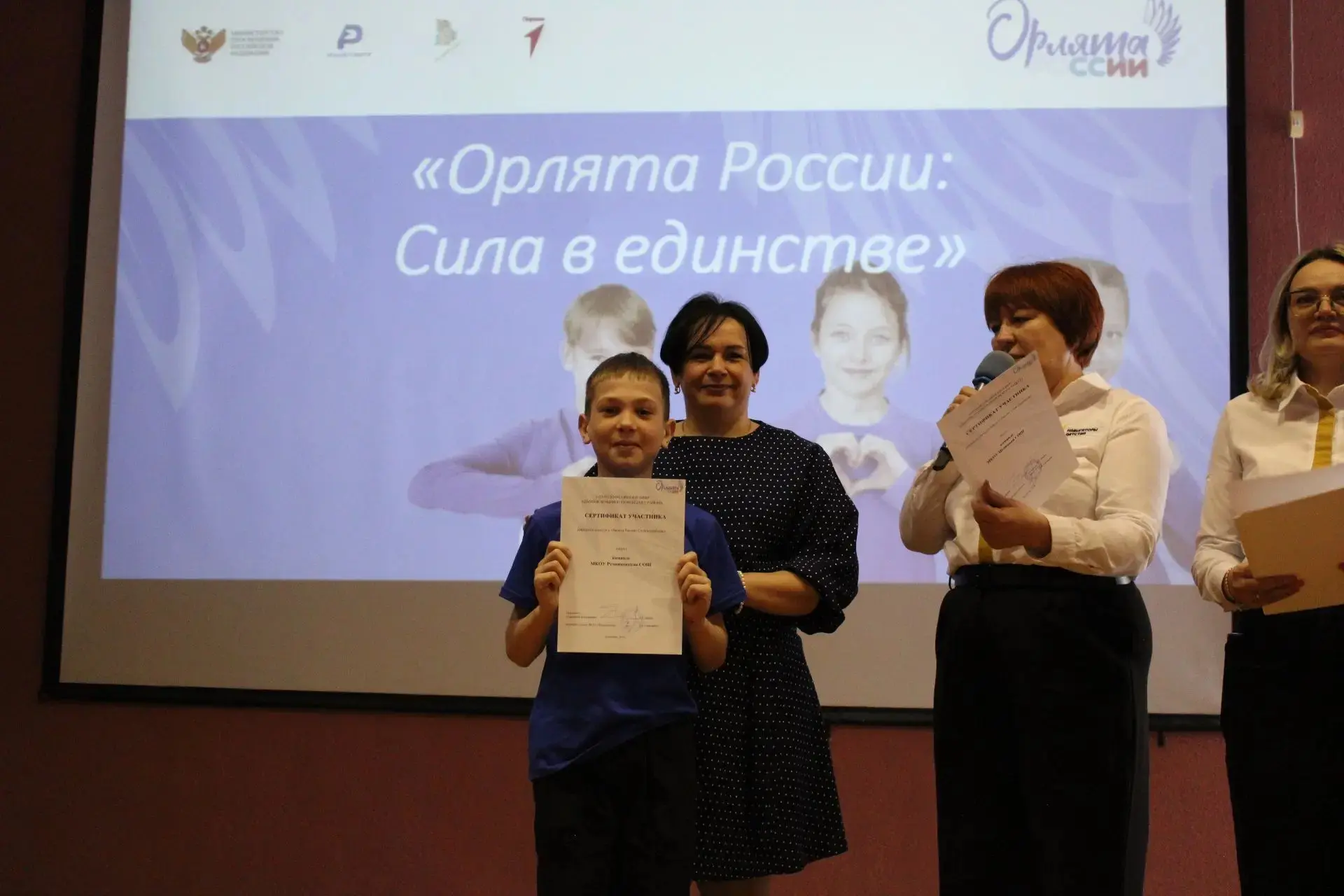 💥Сегодня команда нашей школы в составе: Климова Савелия, Климова Антона Юрьевича, Чуни...