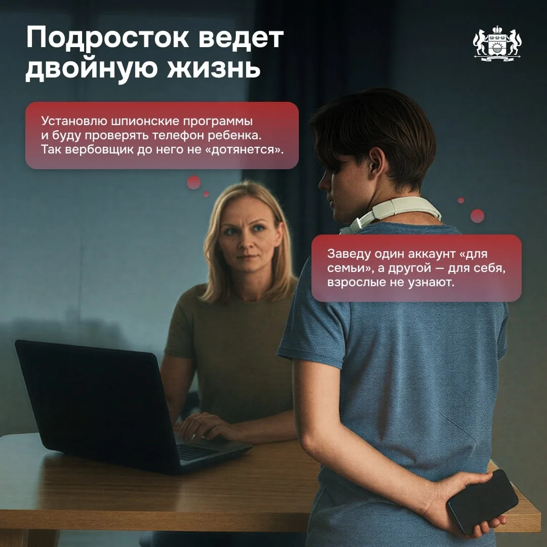 🫣 Как гиперконтроль делает детей уязвимыми?