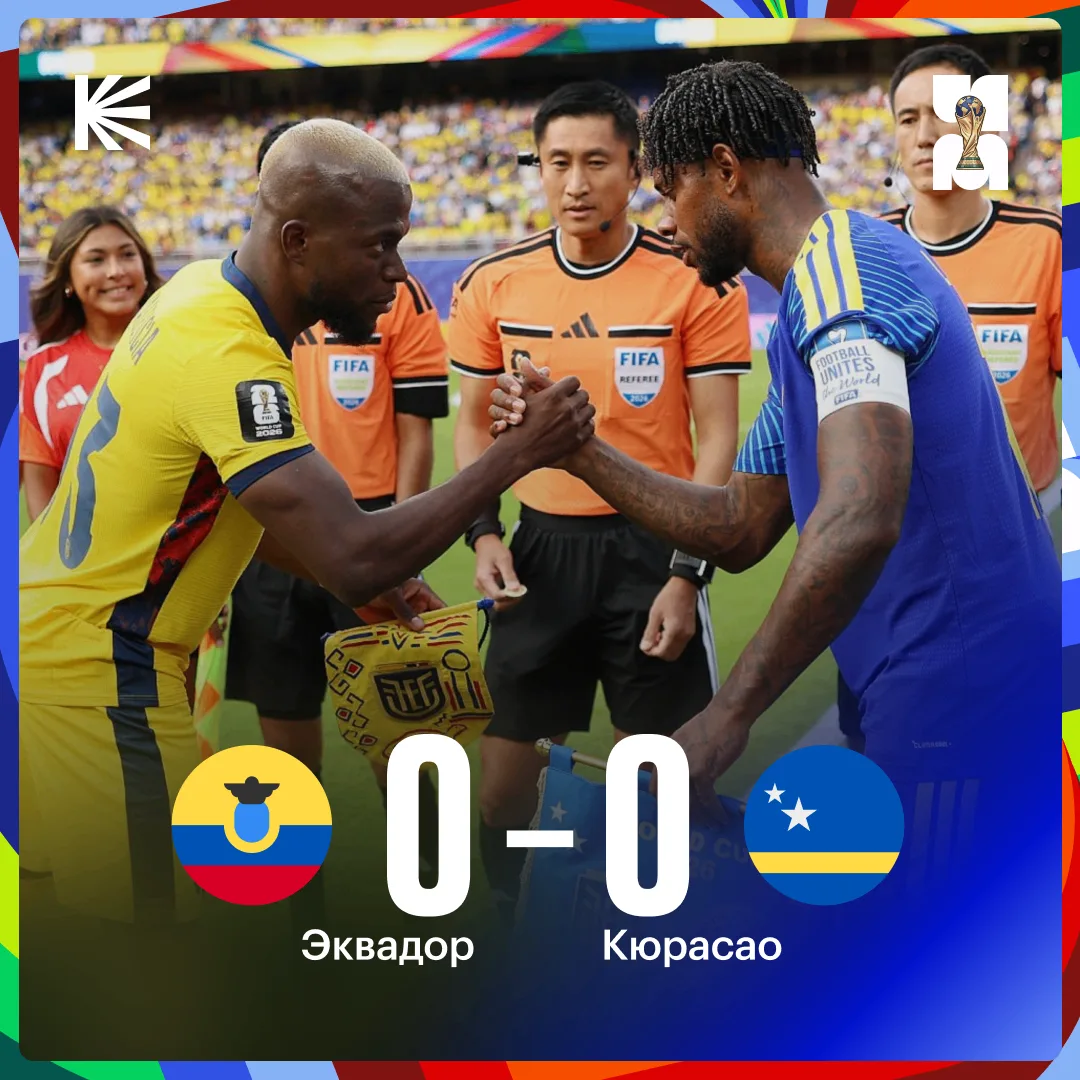 🇨🇼 КЮРАСАО ВПЕРВЫЕ В ИСТОРИИ ЗАРАБАТЫВАЕТ ОЧКИ НА ЧЕМПИОНАТЕ МИРА