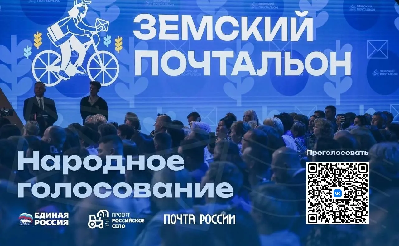 Татьяна Белоусова – лучший 🏆 земский почтальон Алтайского края