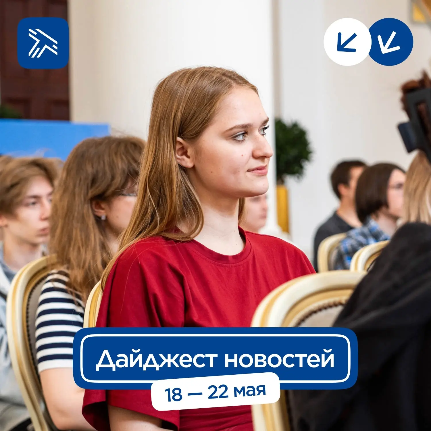 Дайджест новостей ИТТСУ за прошедшую неделю

Не пропусти:
• Студенты ИТТСУ стали призёрами
 Московск