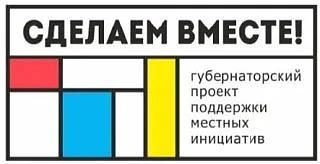 В Шахтах стартовал сбор инициатив по ремонту кровли ДК им. М.П. Чиха
Управление по работе с населени