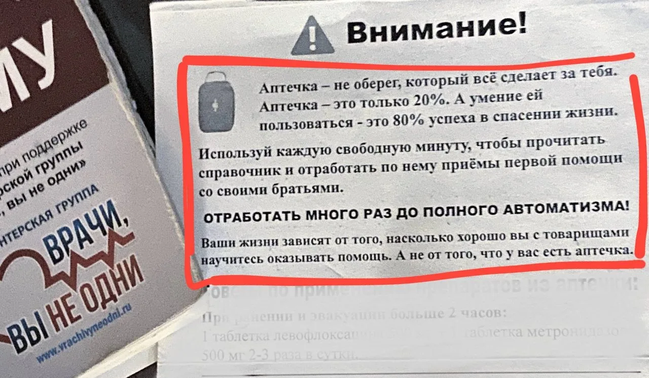 ЭТО МОЖЕТ ПРОИЗОЙТИ С КАЖДЫМ 
а исход ситуации определится отнюдь не от навороченностью закупленных 