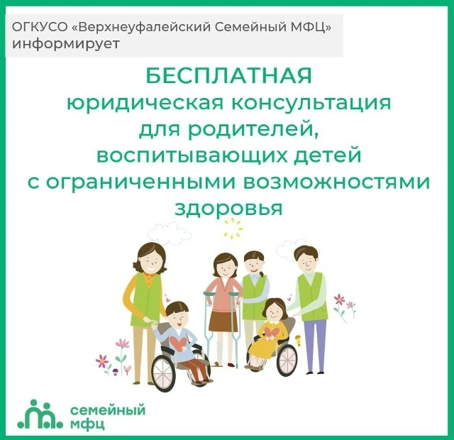 Работа нашего Центра дневного пребывания является важной составляющей федеральной прогр...