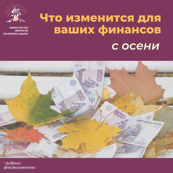 🍁 У каждого может быть свой список того, что ему нравится в осени. А что изменится к л...