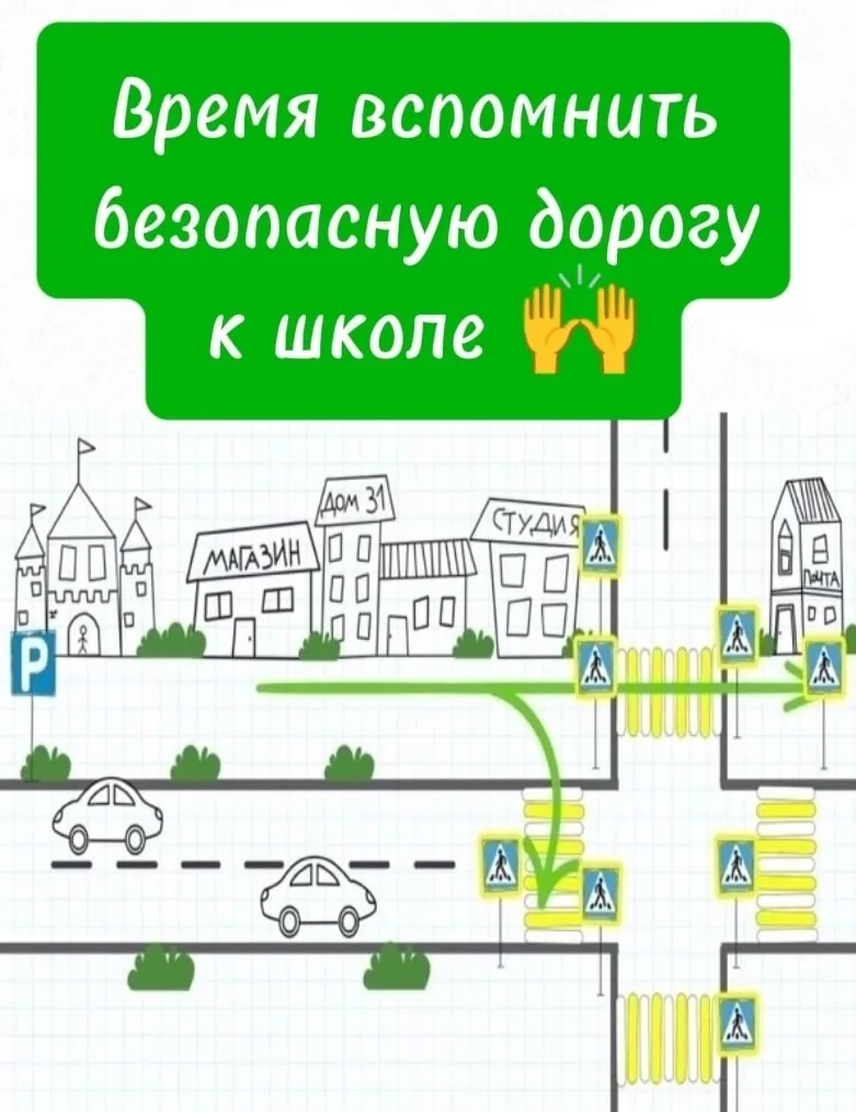 🧑‍💼 До 1 сентября осталось всего 3 дня!