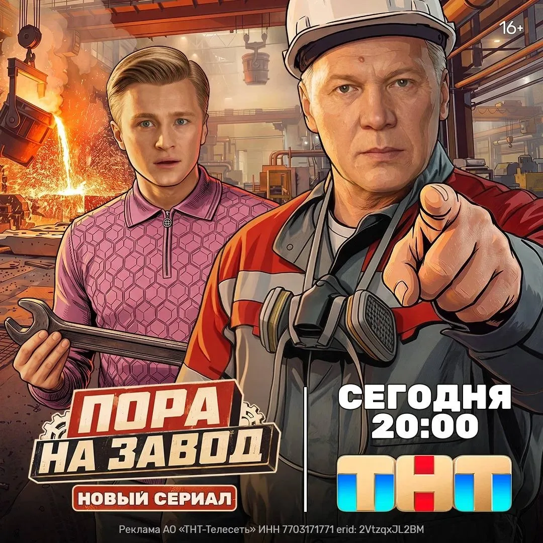 Сегодня 20:00 ТНТ Сегодня 20:00 ТНТ Сегодня 20:00 ТНТ Сегодня 20:00 ТНТ Сегодня 20:00 Т...