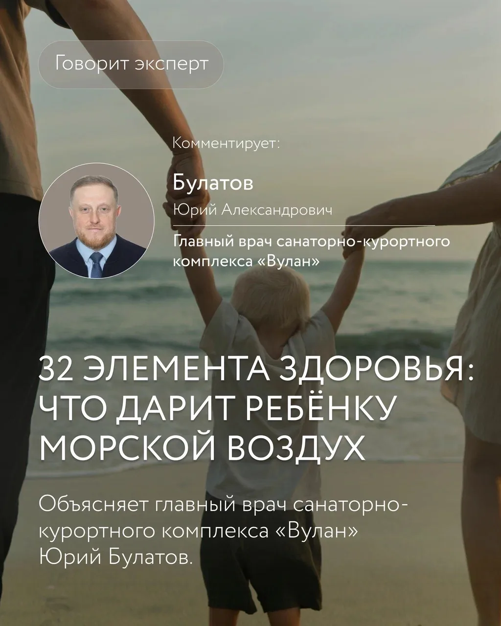 🌊Только шум волн? Что на самом деле даёт море ребёнку?