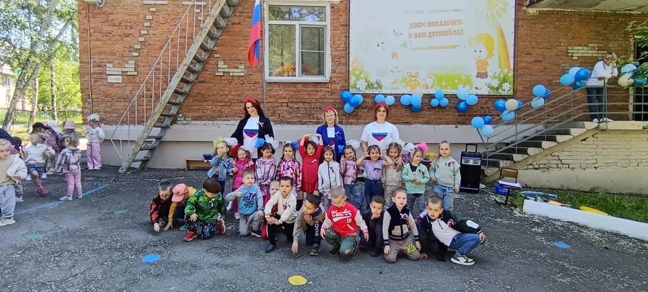 🇷🇺В этот день вокруг красиво: 
всюду флаги и цветы. 
День России! День России! 
Нарядились я и ты.