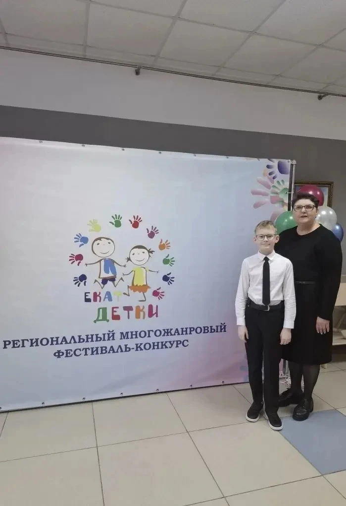 14-15 марта в МАУК «КЦ "Семь"» сосотоялся Vll региональный многожанровый фестиваль-конкурс «ЕКАТДЕТК