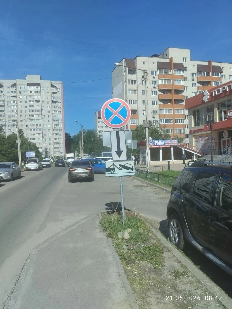 Информируем, что в период с 20 по 21 мая текущего года КУ ВО "ЦОДД" провело работы по установке новы