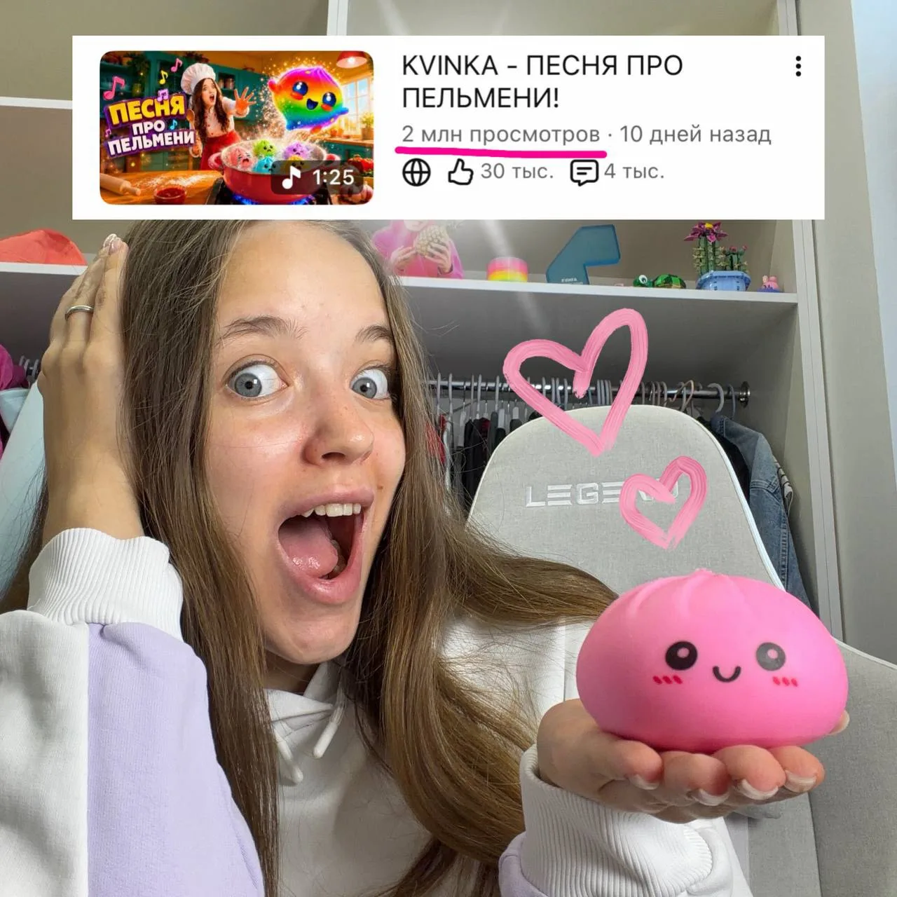 2 МИЛЛИОНА ПРОСМОТРОВ ЗА 10 ДНЕЙ НА ПЕСНЕ ПРО ПЕЛЬМЕНИ😱😍СТАВЬ «❤️», ЕСЛИ ЛЮБИШЬ ЕЁ СЛ...