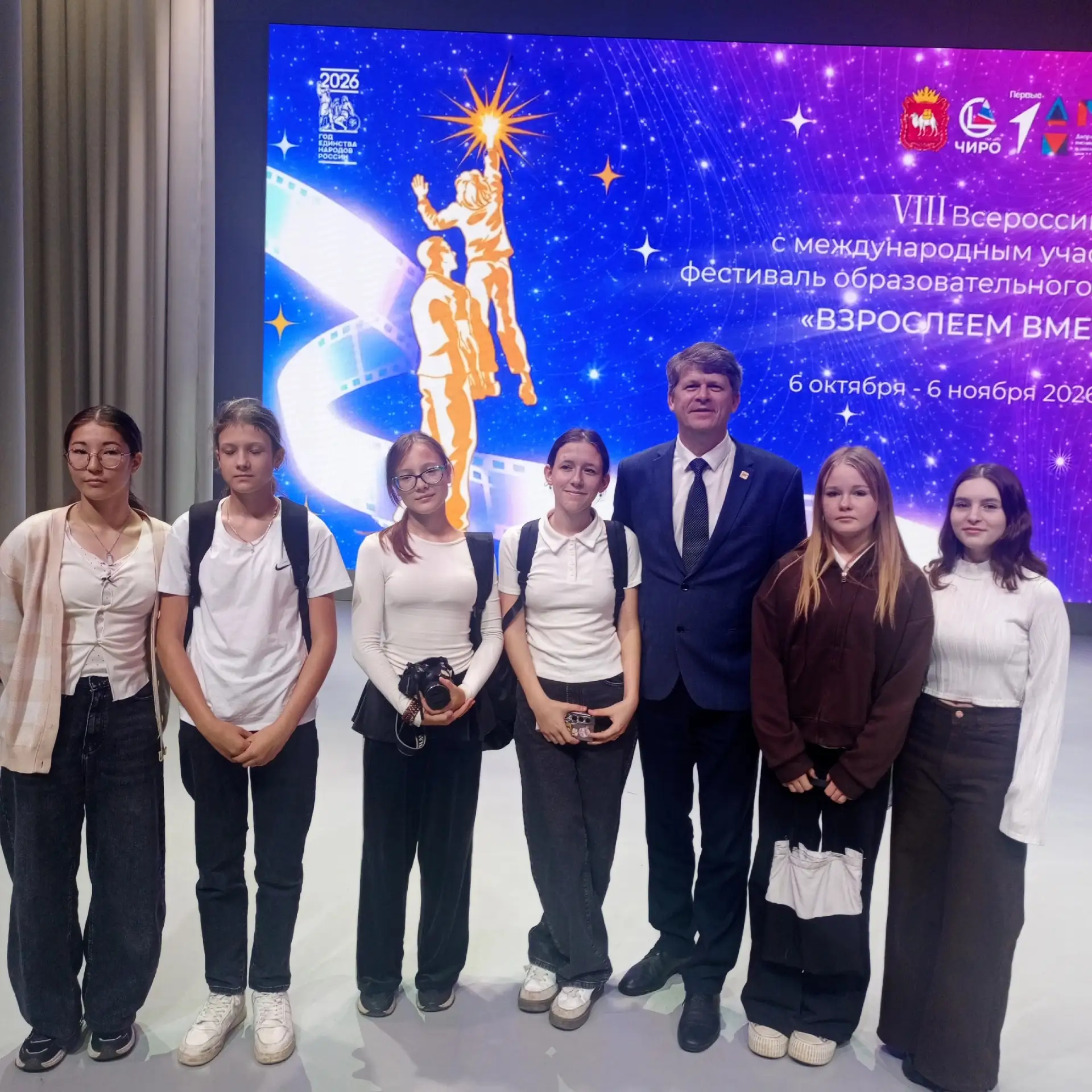 🎬🌟Сегодня, 6 октября, активные ученики средних школ №2 и №3 приняли участие в торжест...