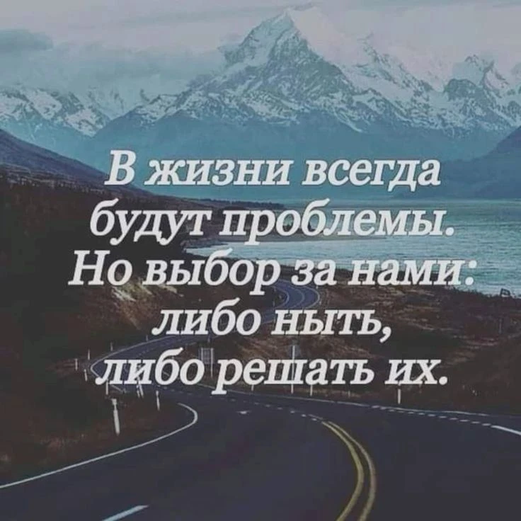 #Мотивация