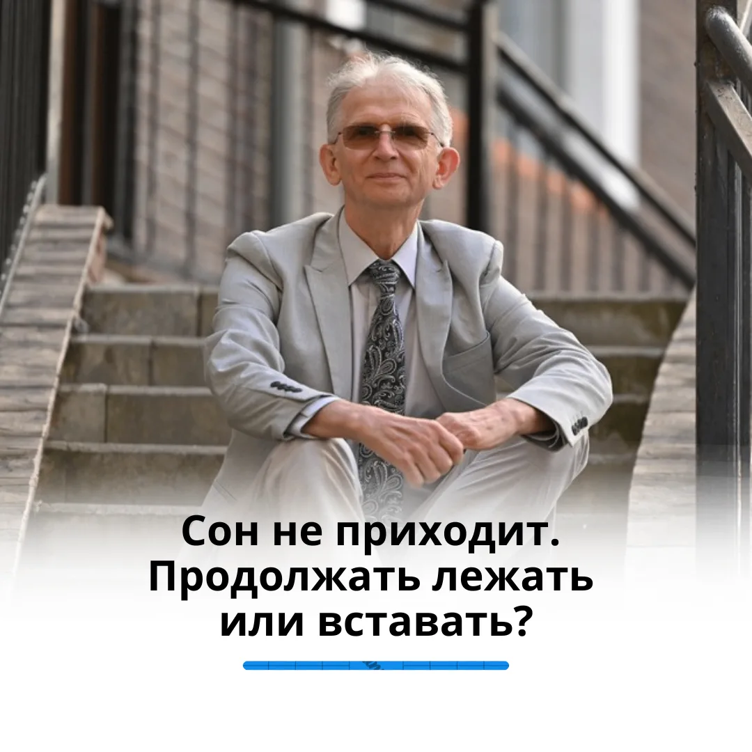 Вот что рекомендует Н.И. Козлов