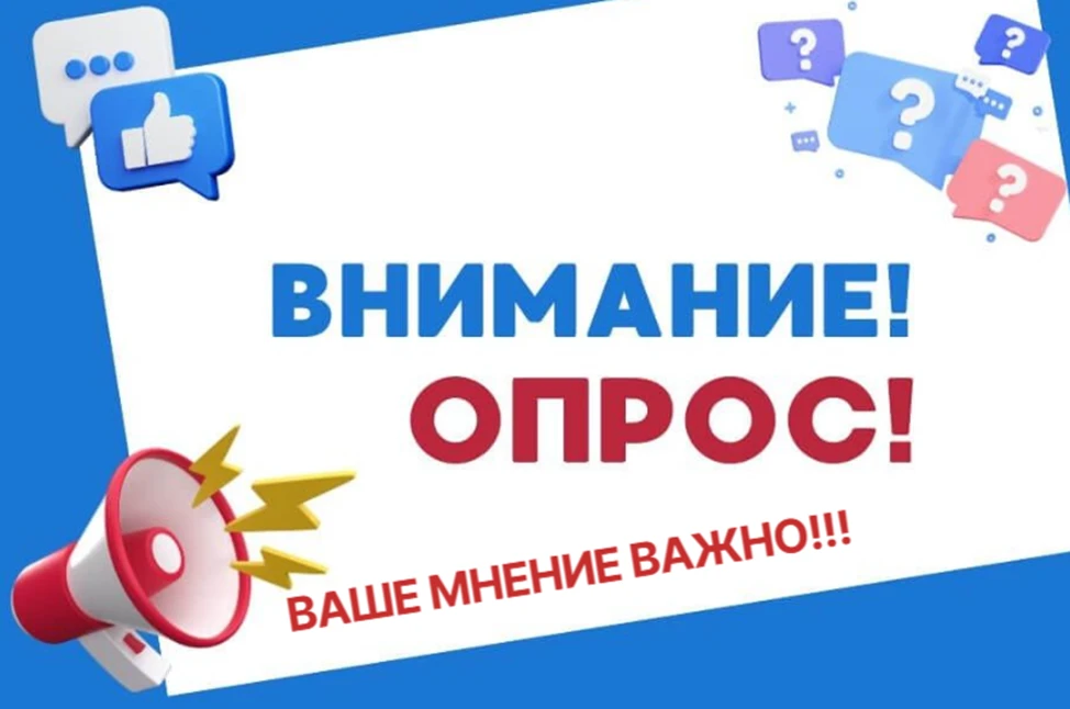 Уважаемые заказчики Республики Марий Эл!