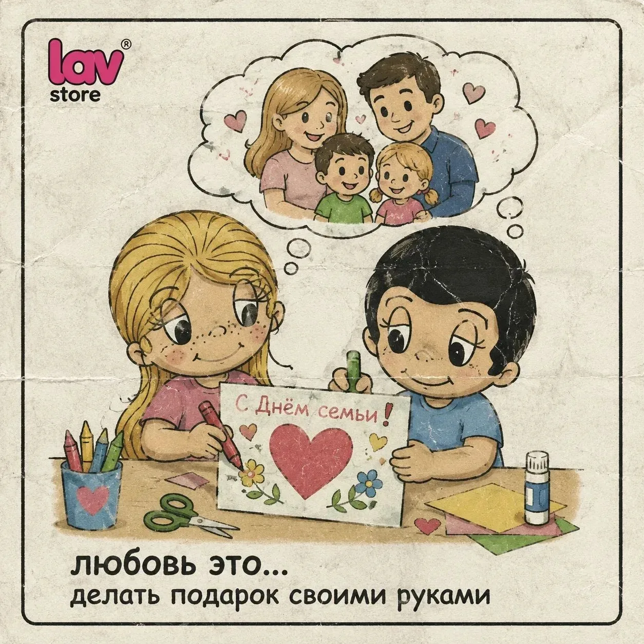 День семьи, любви и верности!
В нашем детском саду "Алёнка" существует традиция: дети вместе с воспи