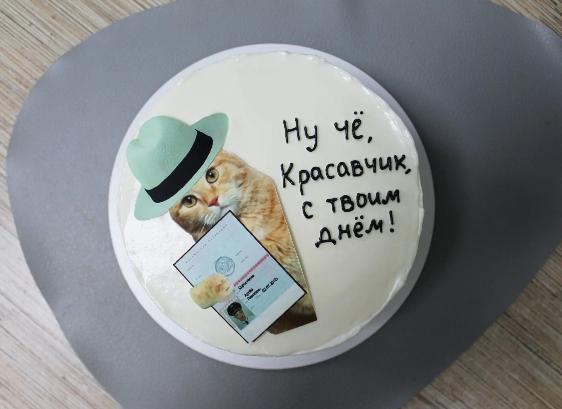 Тортик на 14 лет. 2кг