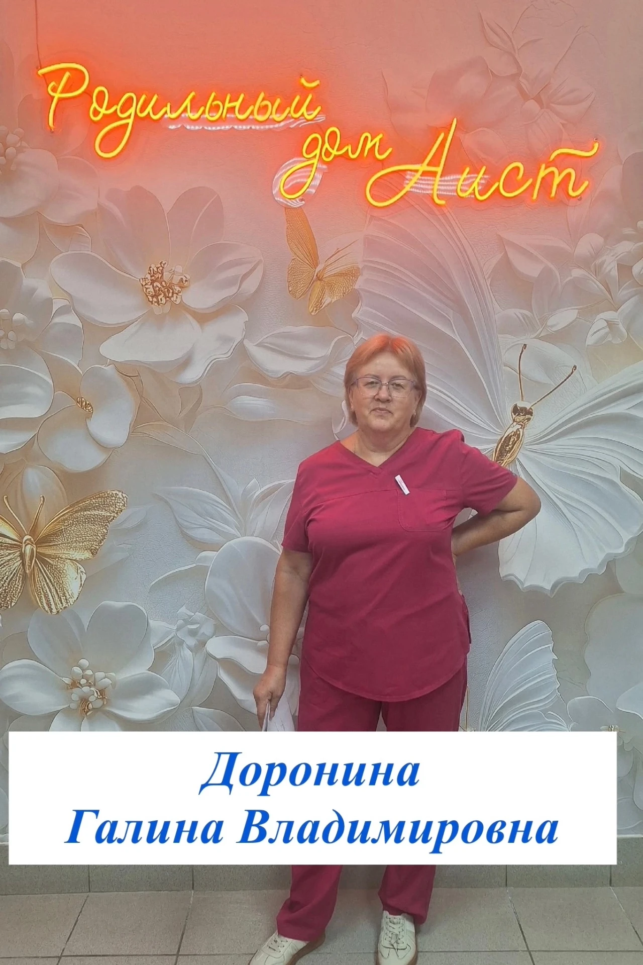 Сразу две новости из Борского роддома