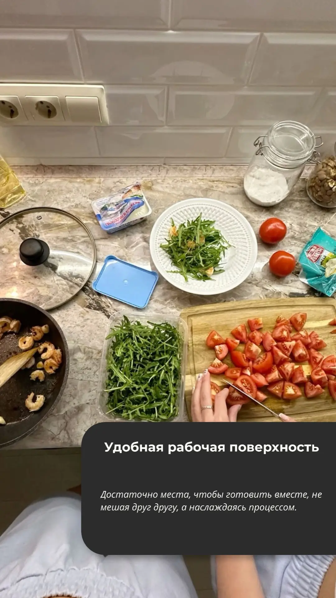 Кухня — это не просто пространство. Это место, где рождаются моменты.

Представьте вечер. Тёплый све