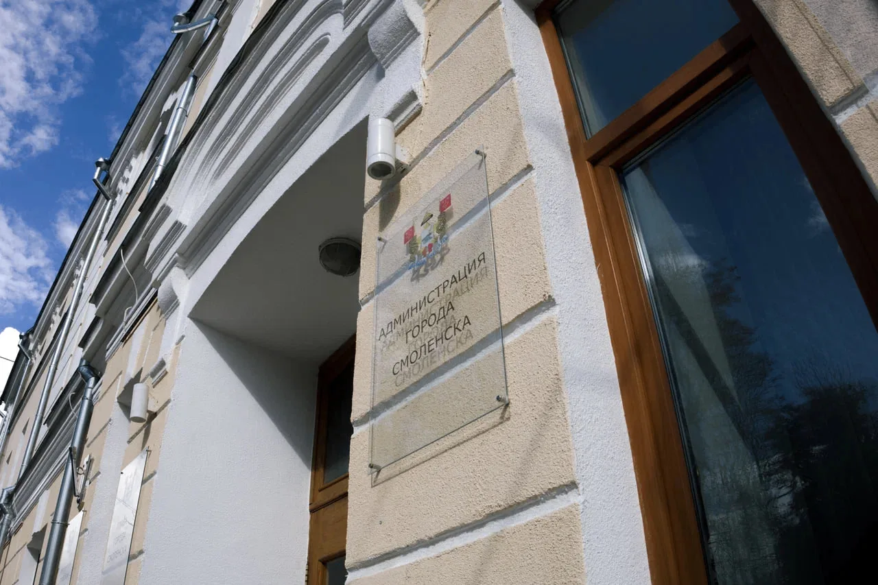 📞 В Смоленске изменится номер диспетчерской службы мэрии