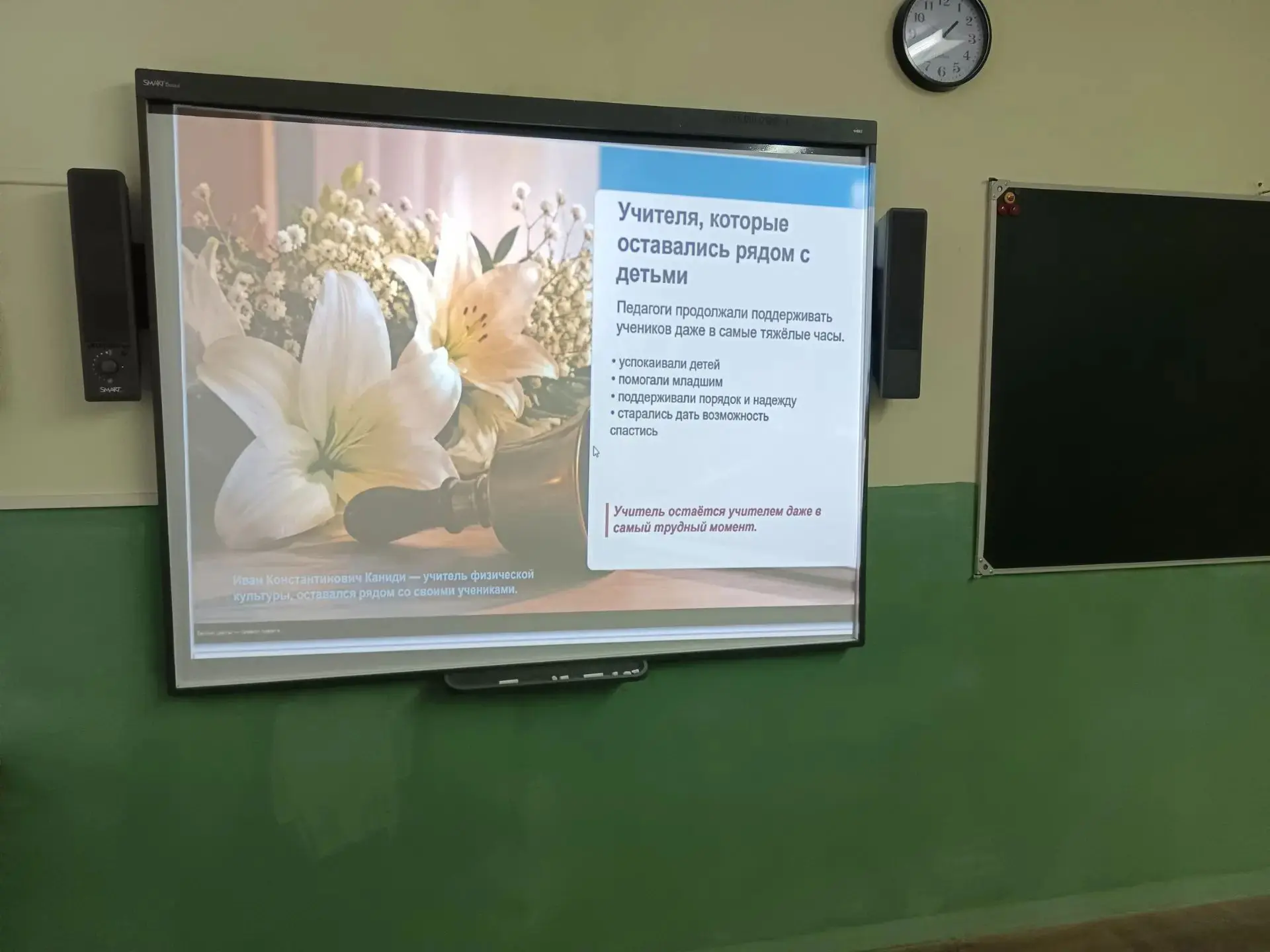 День солидарности в борьбе с терроризмом в России отмечается 3 сентября. Это памятная д...