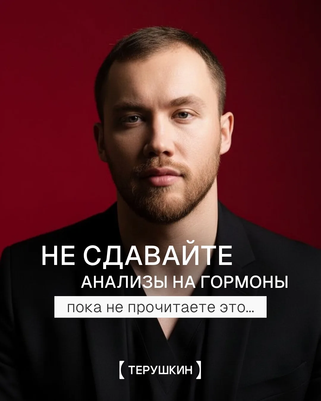 Ваши анализы «в норме», но сил нет даже на завтрак?