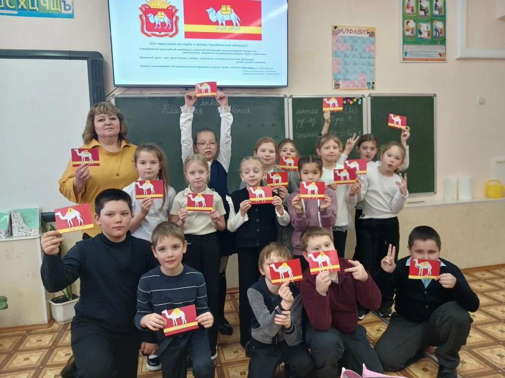 🥳🇷🇺"Челябинская область"🇷🇺🥳